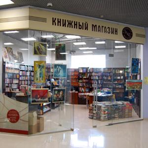 Книжные магазины Мраково