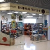Книжные магазины в Мраково