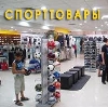 Спортивные магазины в Мраково