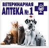 Ветеринарные аптеки в Мраково